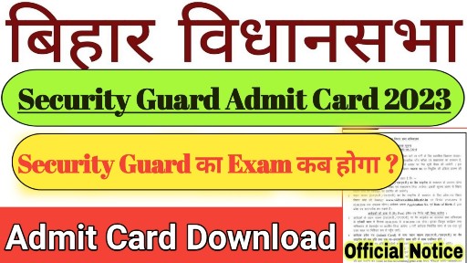 Bihar Vidhan Sabha Secuirty Exam Date 2023