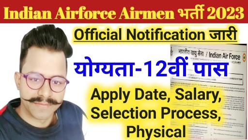 Indian Army Force Airmen Rally Recuitment 2023