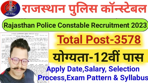 Rajasthan Police Constable Recuitment 2023