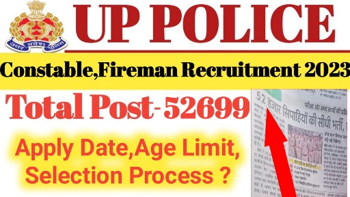 UP Police Constable Recuitment 2023