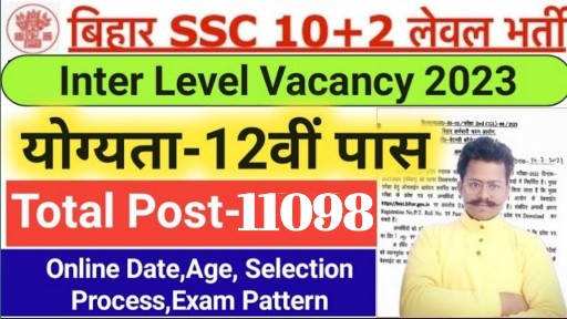 BIHAR SSC Inter Level Vacancy 2023