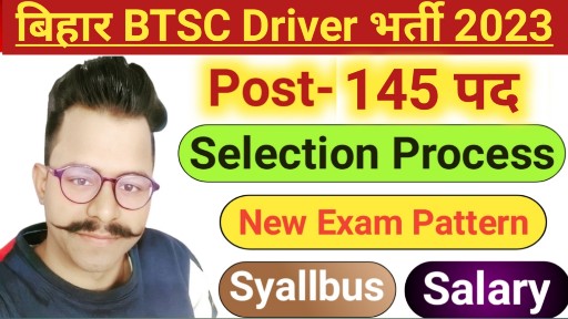 BTSC Driver Syllabus 2023