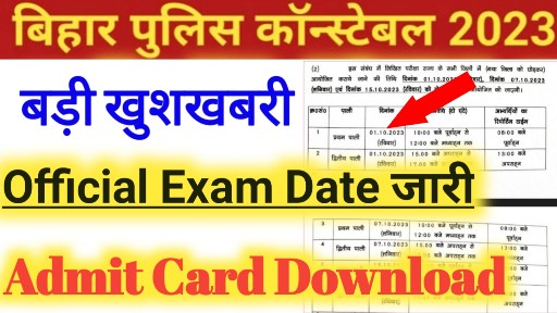 Bihar Police Constable Admit Card 2023