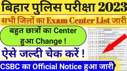 Bihar Police Exam Center List 2023