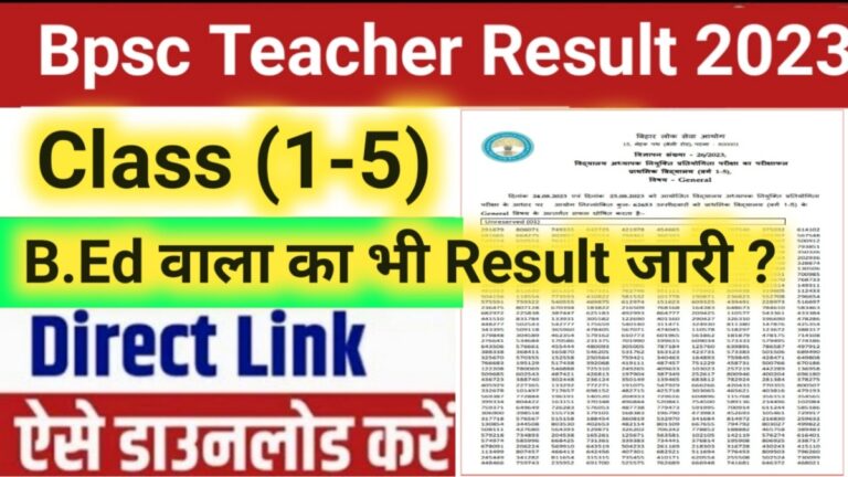 bpsc teacher result 2023