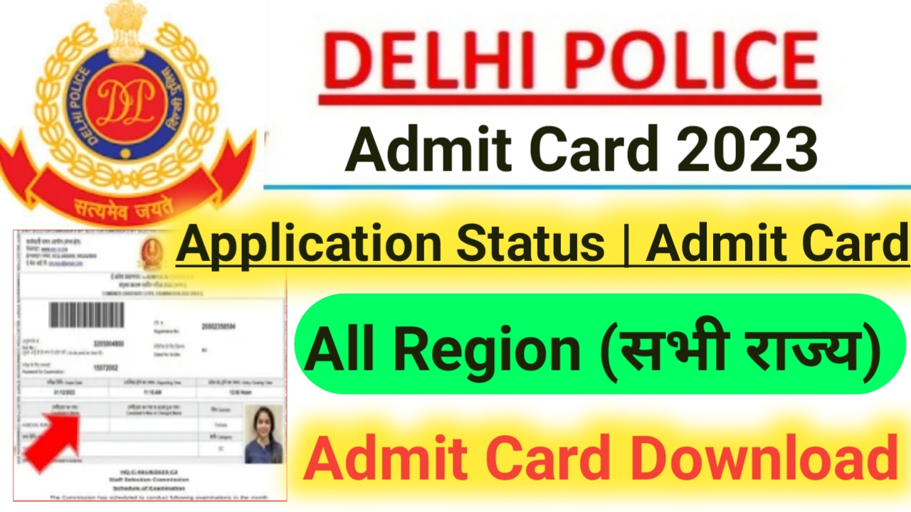 SSC Delhi Police Admit Card 2023 Download:Delhi Police Application Status