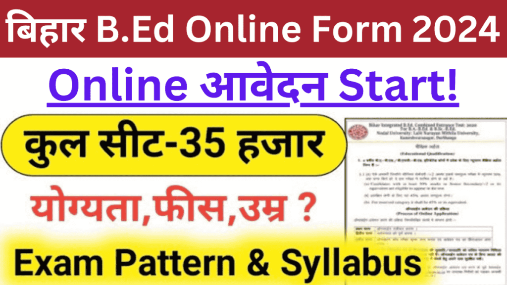 Bihar Bed Admission 2024 - Apply Online, Date, Eligibility| Bihar B.Ed ...