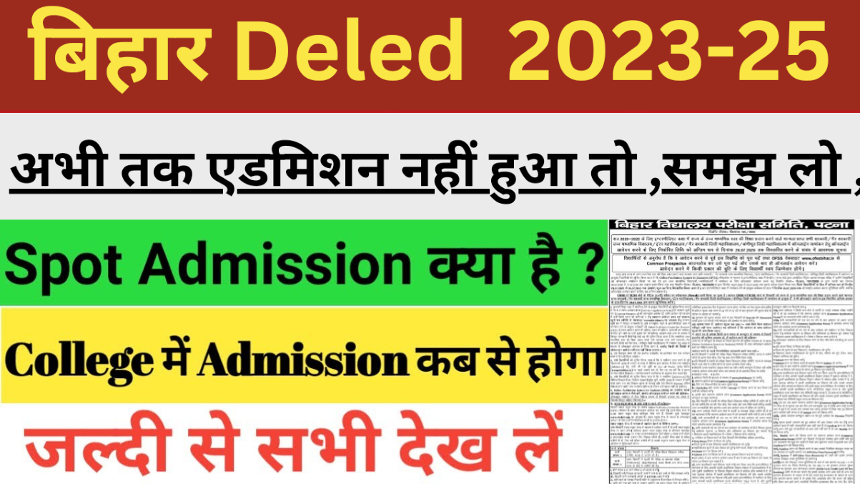 Bihar Deled Spot Admission 2023
