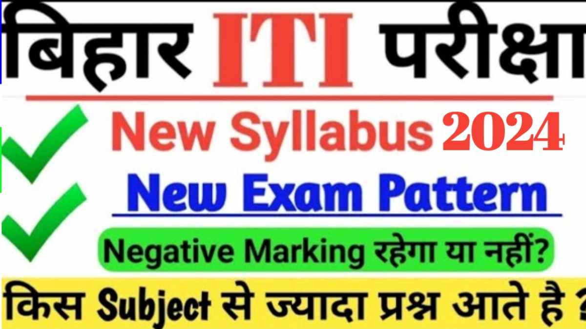 Bihar ITI Syllabus 2024