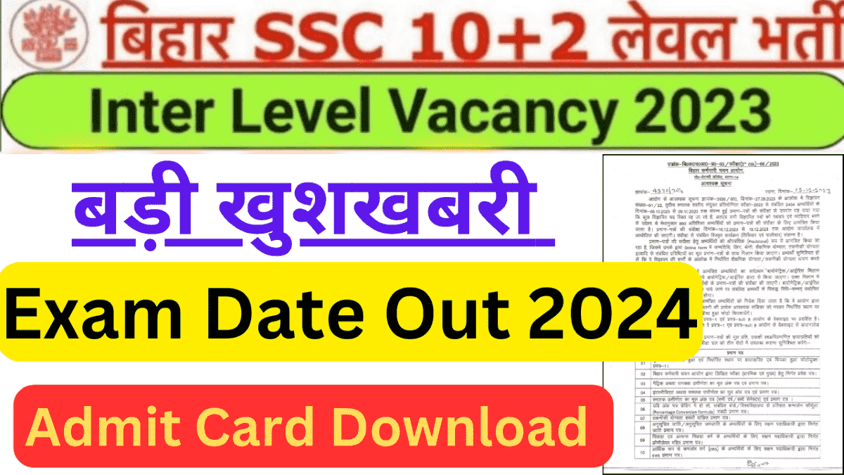 Bihar SSC Inter Level Exam Date 2024
