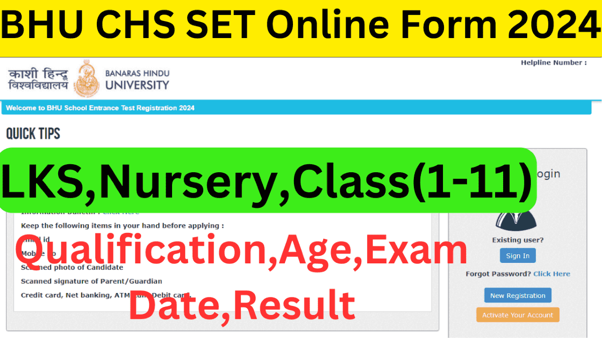 BHU CHS SET Online Form 2024:BHU CHS SET 2024