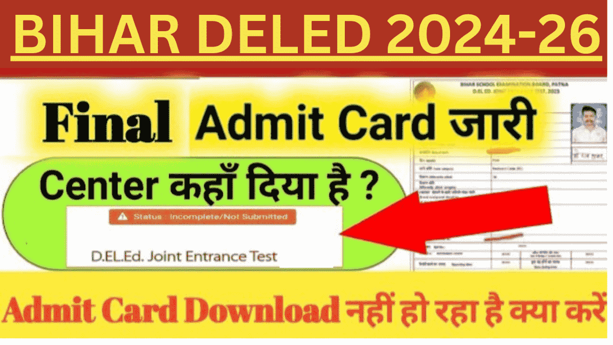 Bihar Deled Admit Card 2024