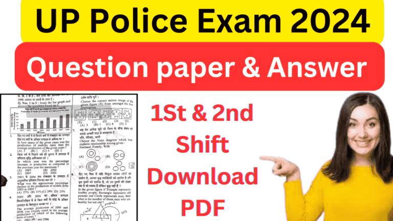 UP Police Question Paper 2024