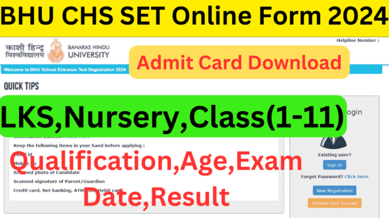 BHU CHS Admit Card 2024