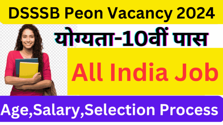 DSSSB Peon Recruitment 2024