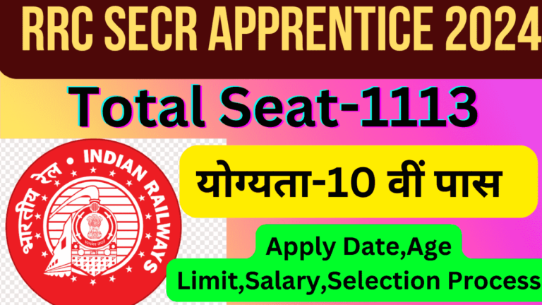 South East Central Railway Apprentice Recruitment 2024