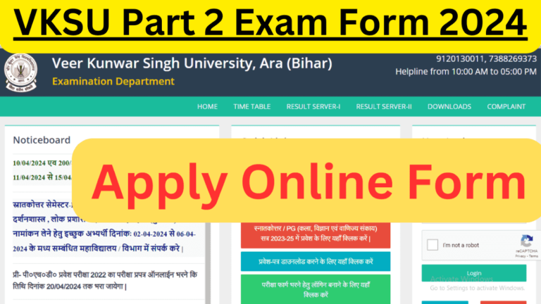 VKSU Part 2 Exam Form 2022-25