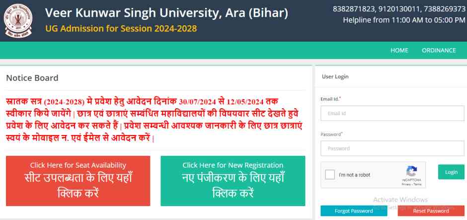 VKSU UG Admission 2024-28