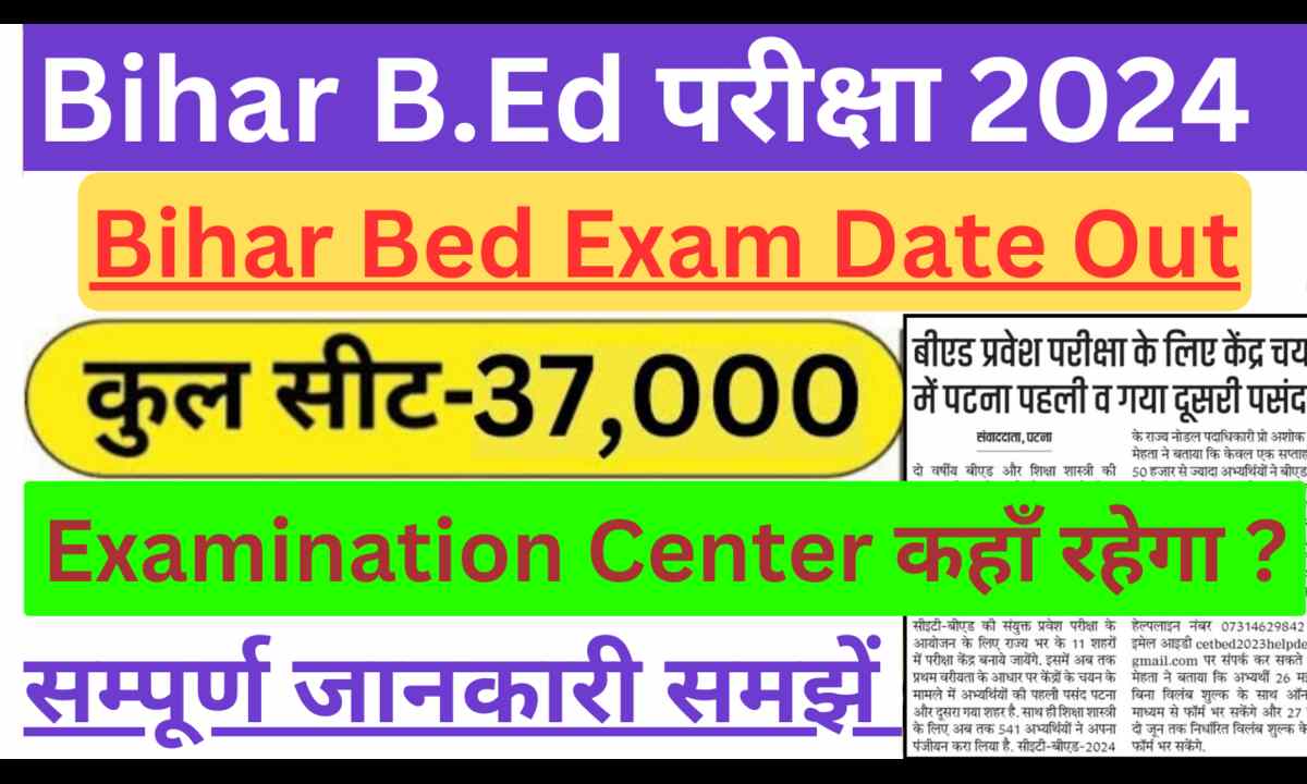 Bihar Bed Exam Date 2024