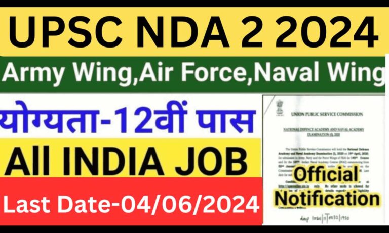 UPSC NDA 2 2024