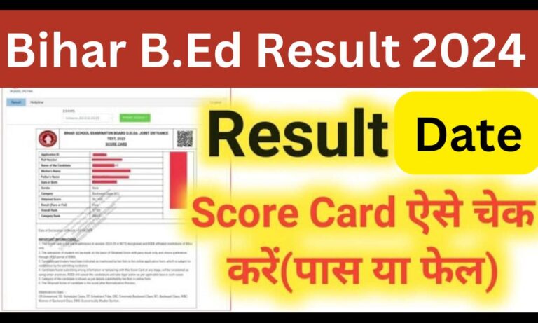 Bihar Bed Result 2024