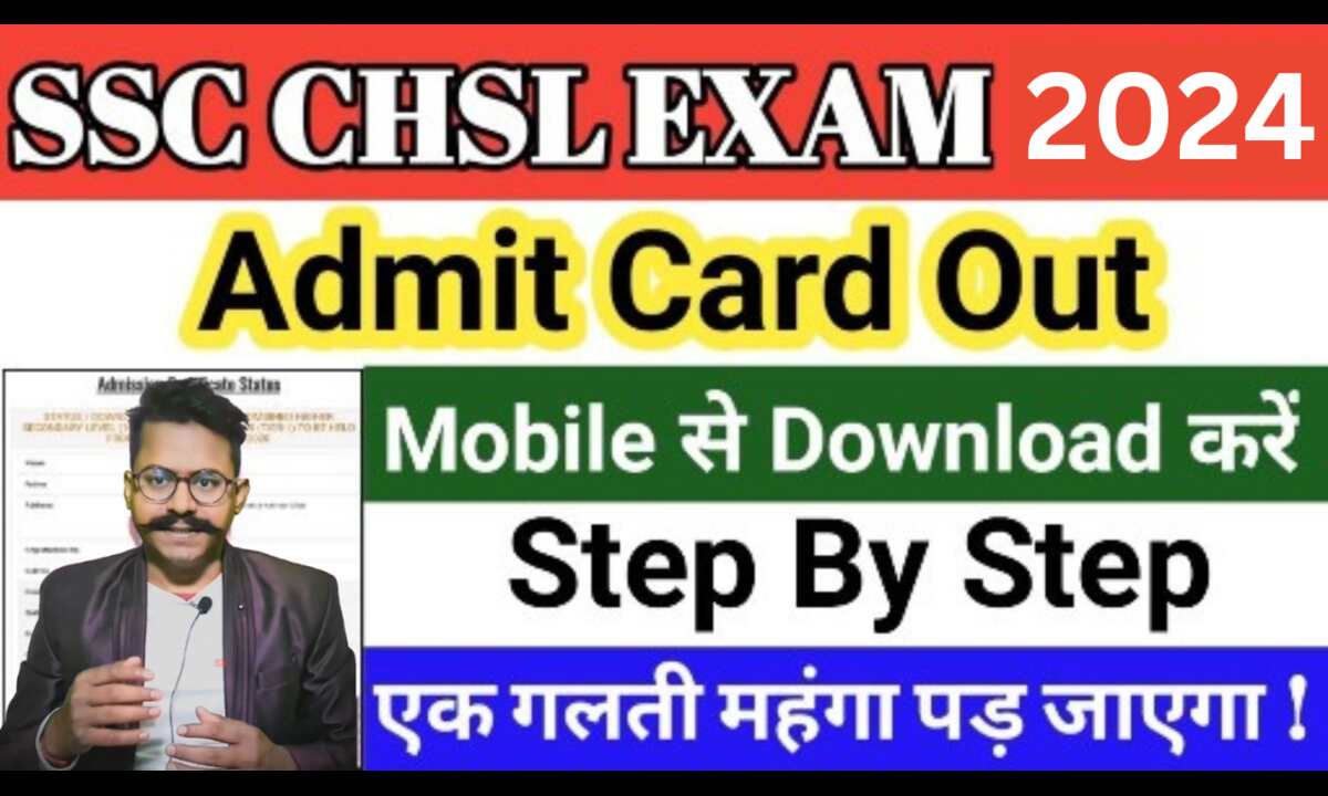 SSC CHSL ADMIT CARD 2024