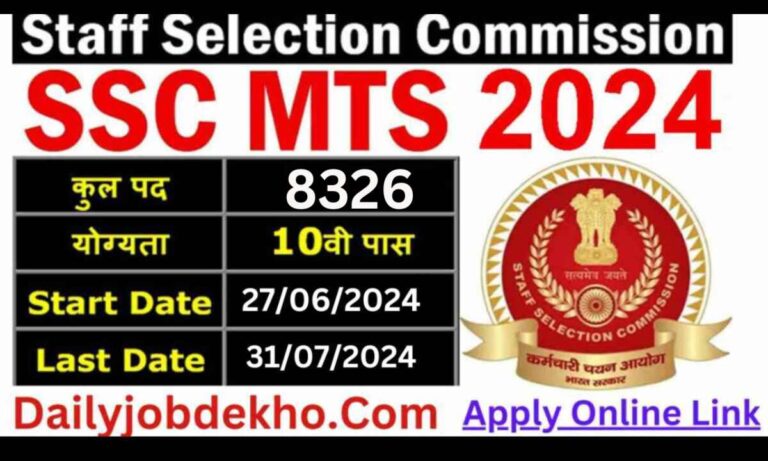 ssc mts vacancy 2024