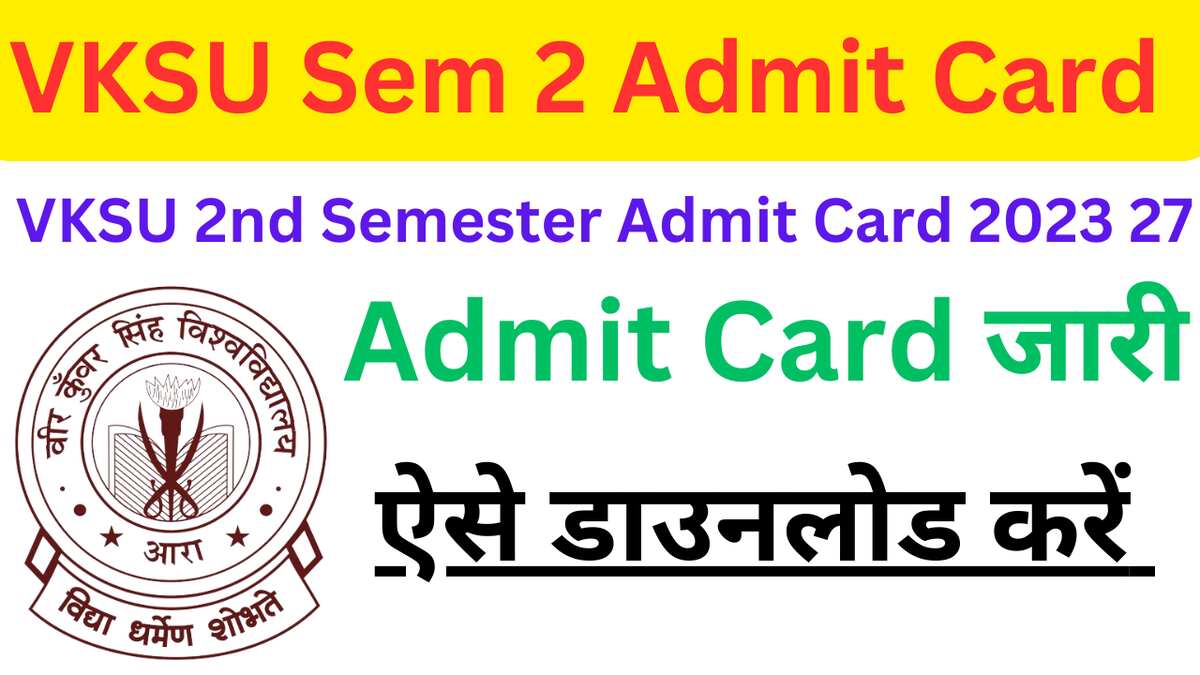 VKSU Admit Card 2023 27