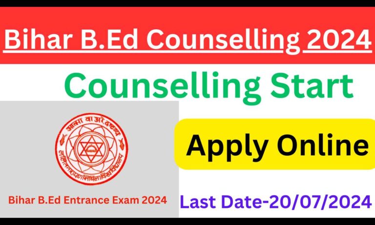 Bihar Bed Counselling 2024