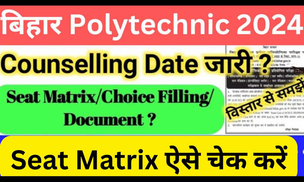 Bihar Polytechnic Counselling 2024