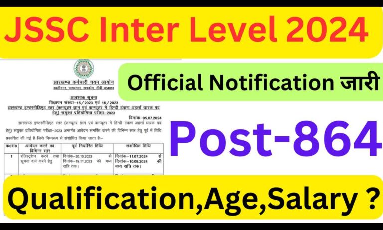 JSSC Inter Level Vacancy 2024