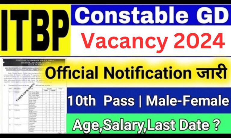 TBP Constable Tradesman Vacancy 2024