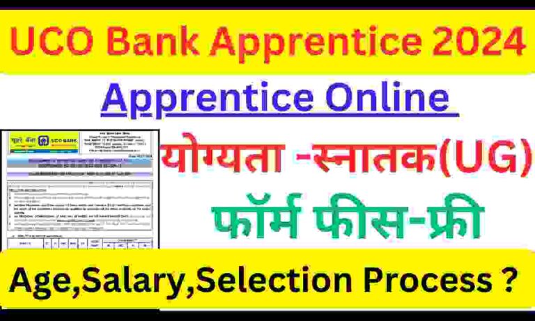 UCO Bank Apprentice Vacancy 2024