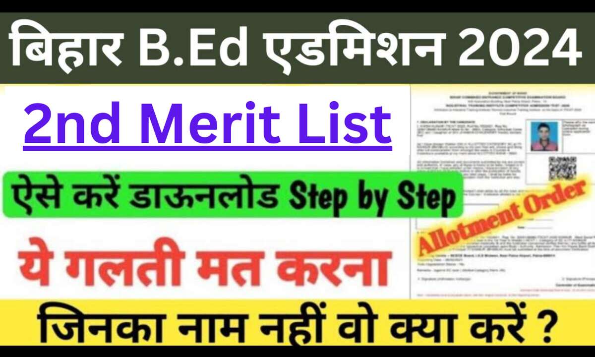 Bihar Bed 2nd Merit List 2024