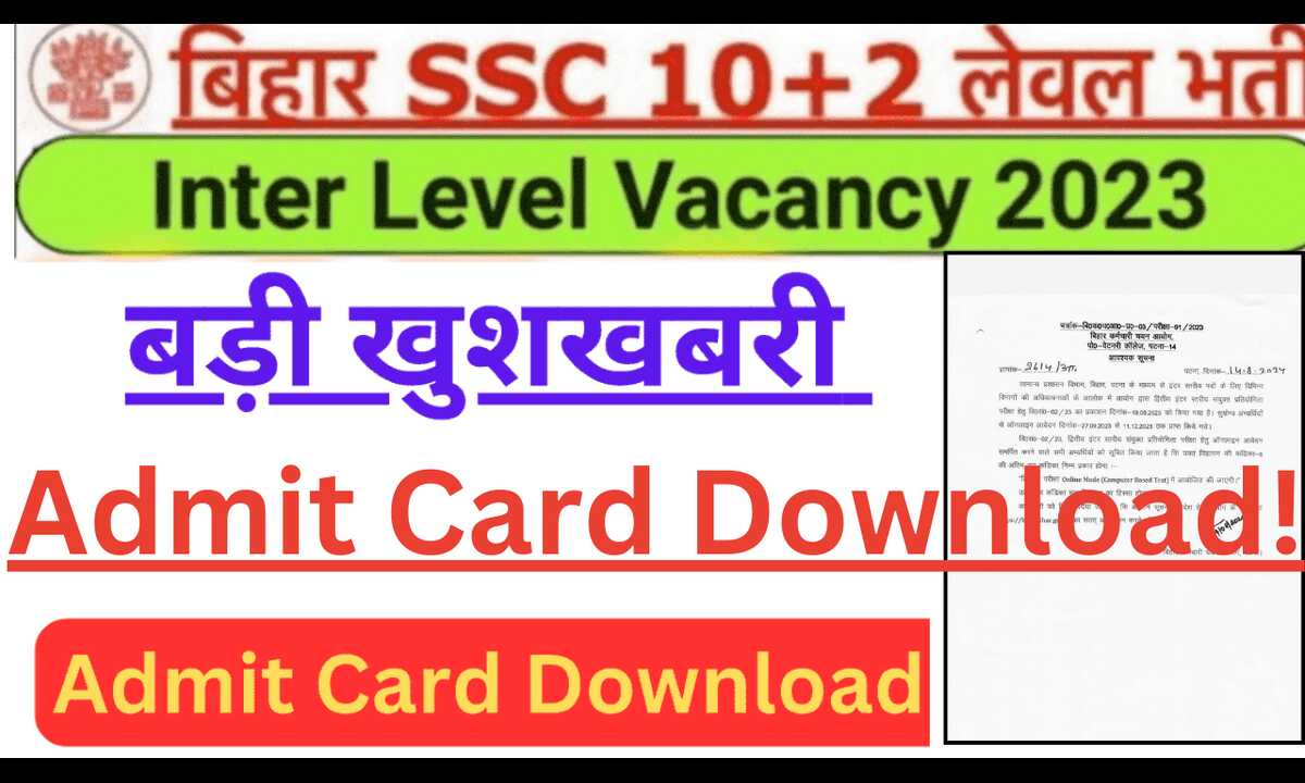 Bihar SSC Inter Level Admit Card 2024