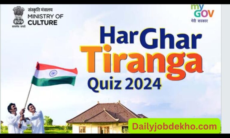 Har Ghar Tiranga Quiz 2024