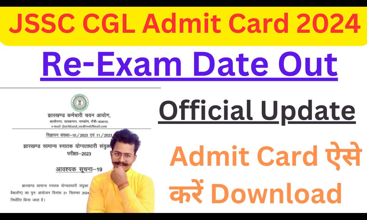 JSSC CGL Admit Card 2024