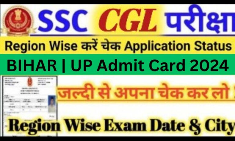 SSC CGL Admit Card 2024