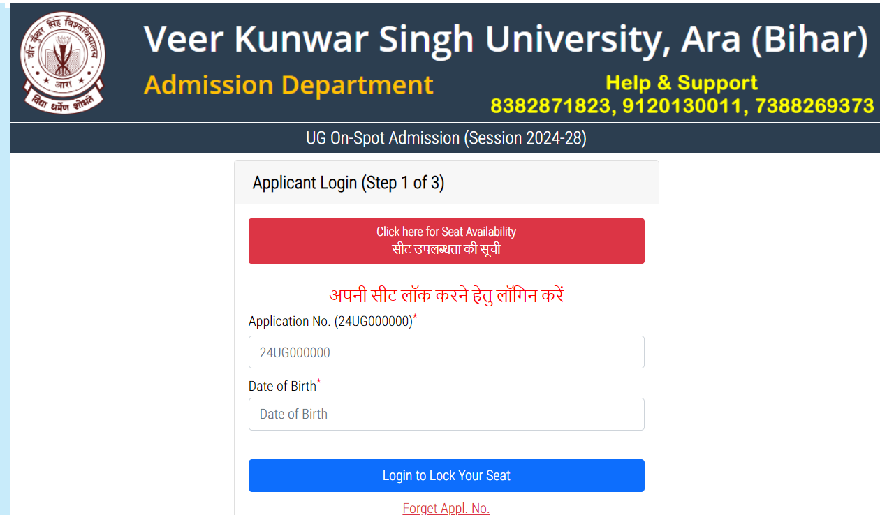 vksu ug spot admission 2024