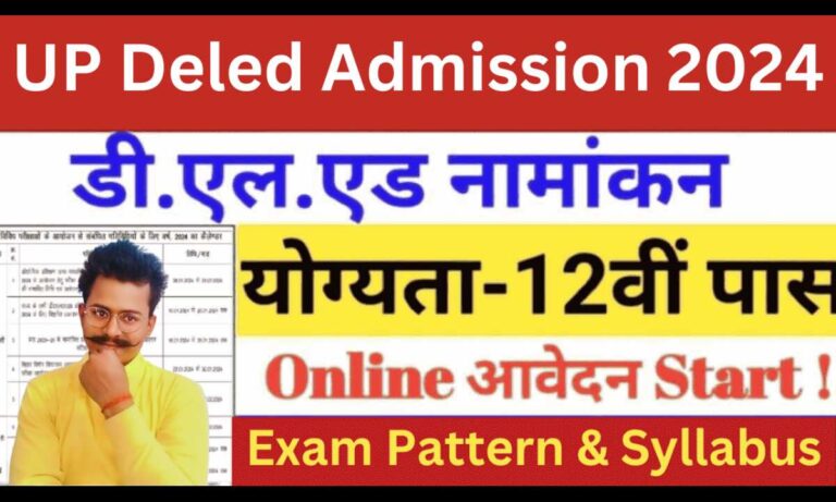 UP Deled Admission 2024