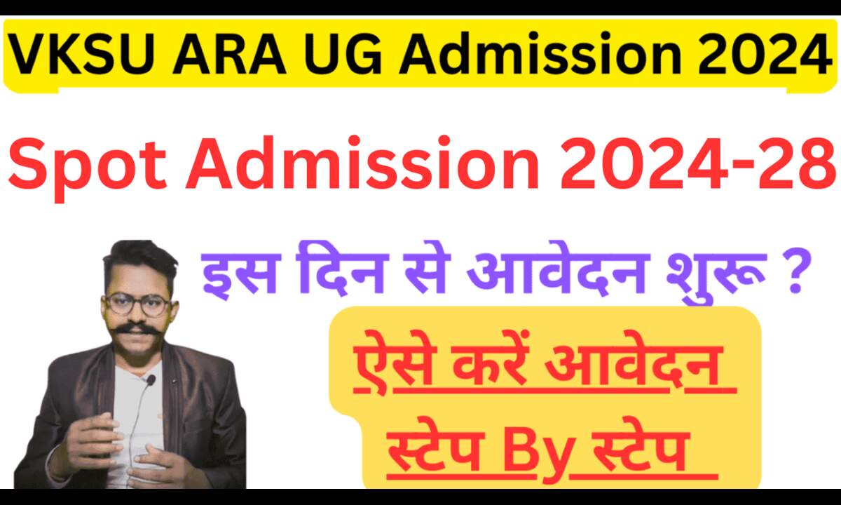 VKSU UG Spot Admission 2024