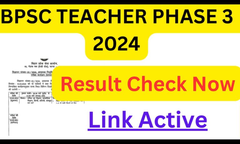 BPSC TRE 3 Result 2024