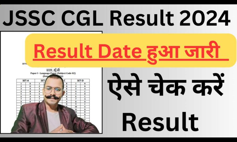 JSSC CGL Result 2024