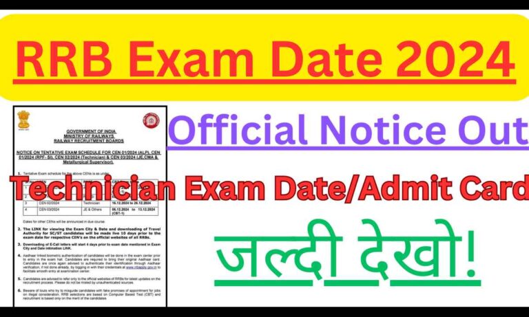 RRB Technician Exam Date 2024