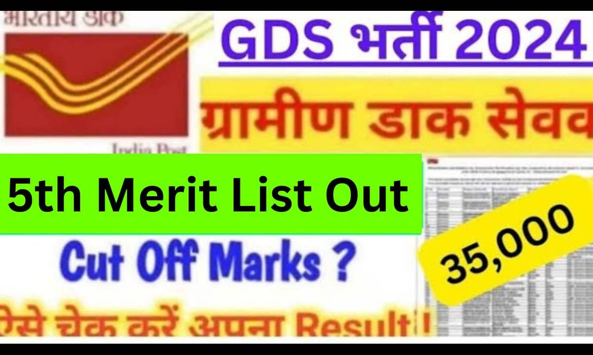 GDS 5th Merit List 2024