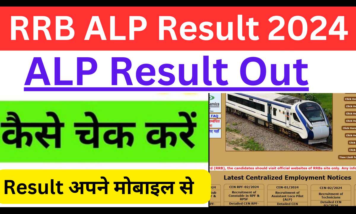 RRB ALP Result 2024