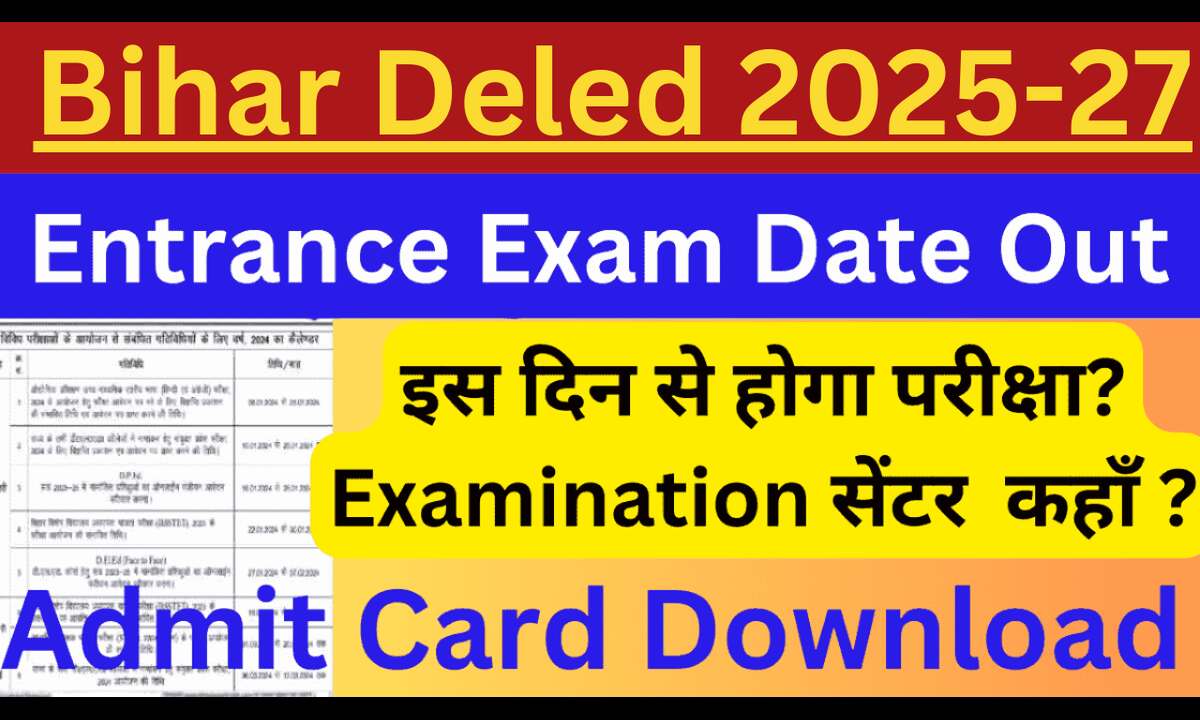 Bihar Deled Exam Date 2025