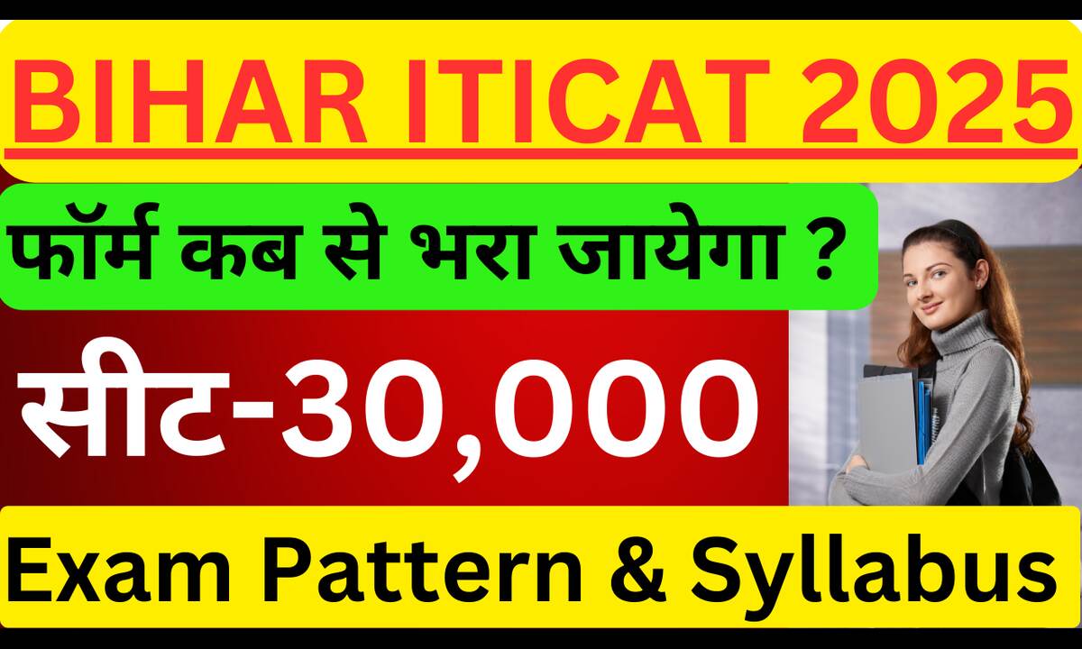 Bihar ITICAT Admission 2025 Apply Online