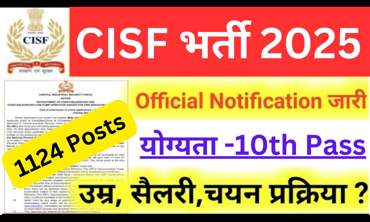 CISF Constable Driver Recruitment 2025