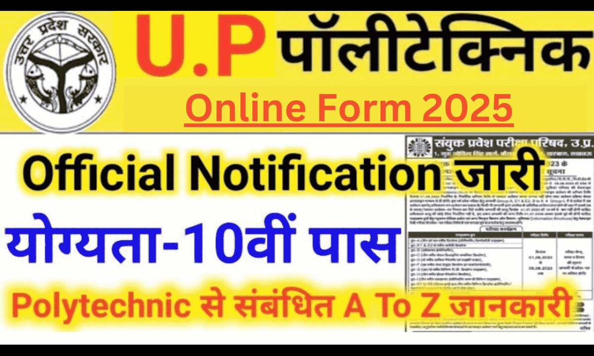 UP Polytechnic Online Form 2025